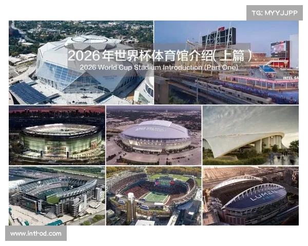 2026年世界杯将在哪两个国家联合举办和筹备情况分析 2026年世界杯将在哪两个国家联合举办和筹备情况分析