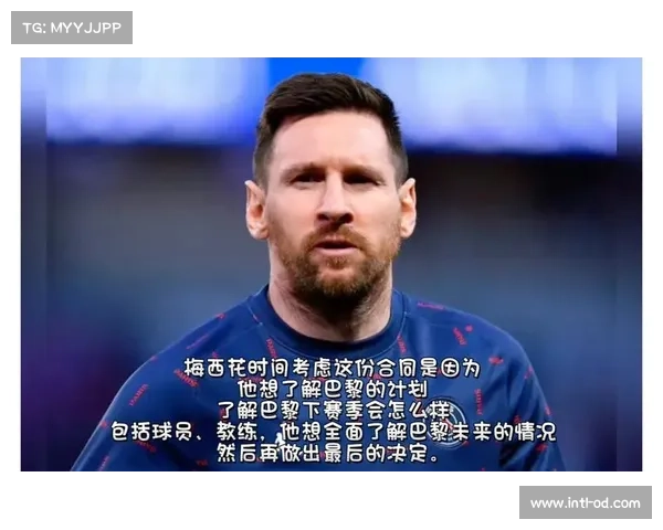 梅西暂未考虑执教未来 将交给时间来决定他的选择 梅西暂未考虑执教未来 将交给时间来决定他的选择